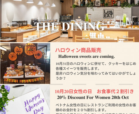 THE DINING New Promotion in October