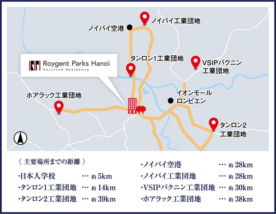【RoygentParksなら通勤も便利】/ VỊ TRÍ GIÚP BẠN DI CHUYỂN THUẬN TIỆN